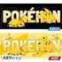 Pokémon - Pikachu hőre változó bögre (460 ml)